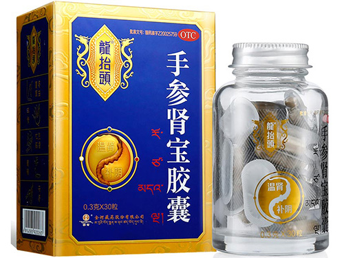 肾宝胶囊作用，肾宝胶囊怎么样？