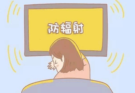 孕妇防辐射衣服有用吗？什么原理