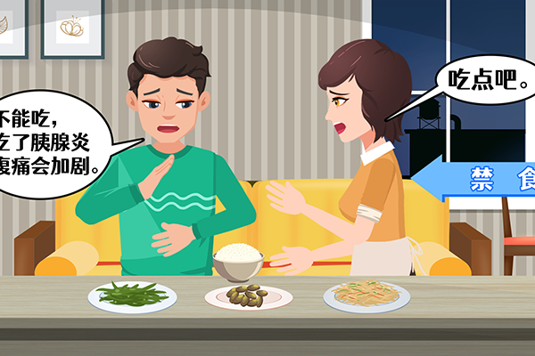 什么是慢性胰腺炎