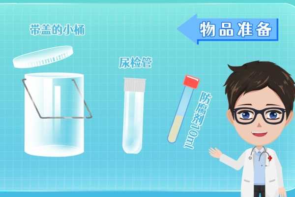 尿酸高怎么办