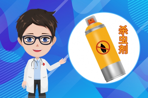 床虱咬后痒怎么处理