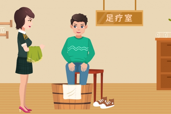 足疗的10大禁忌