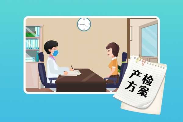 产检HS是什么意思