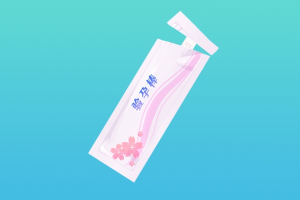 240斤了已经怀孕了怎么办