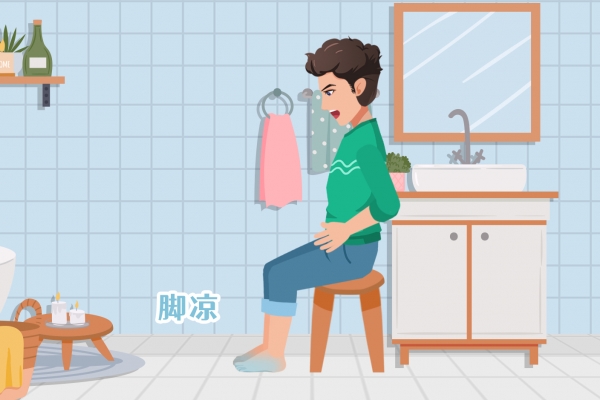 脾胃虚寒的症状