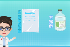 甘露醇的作用与功效 甘露醇有副