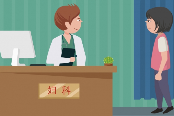 慢性盆腔炎怎么治