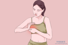 副乳的危害 副乳如何预防与治疗