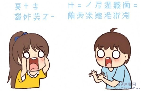 什么时候才是安全期 安全期计算
