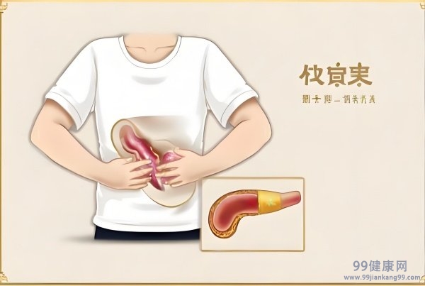 什么中药可以治疗胰腺癌 胰腺癌