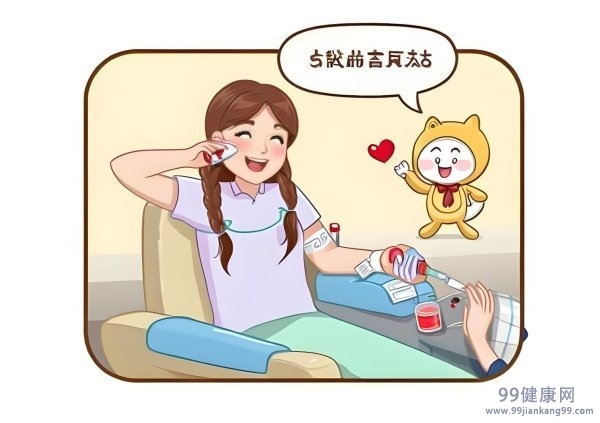 月经期间可以献血吗 经期献血的