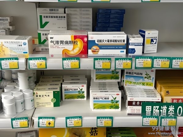 气滞胃痛颗粒是热性还是凉性 气