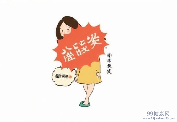 盆腔炎用什么中药调理 盆腔炎中