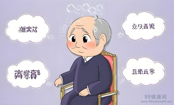 老年痴呆的中医治疗方法有哪些