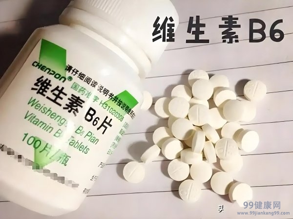 维生素b6有什么作用 维生素b6止吐