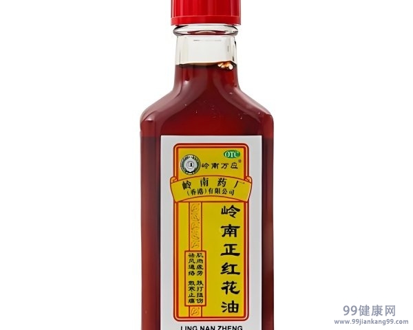 红花油的作用与功效 红花油的用