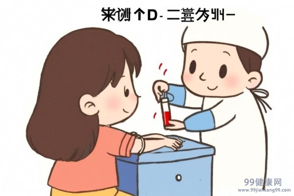 D-二聚体高是怎么回事 D-二聚体升