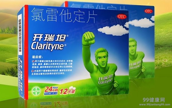 息斯敏的副作用 息斯敏的副作用
