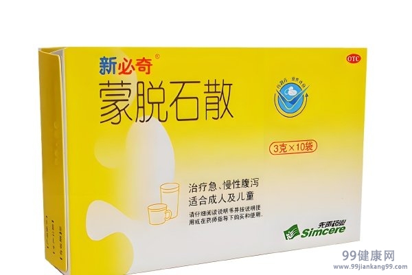 蒙脱石散有什么作用 蒙脱石散的