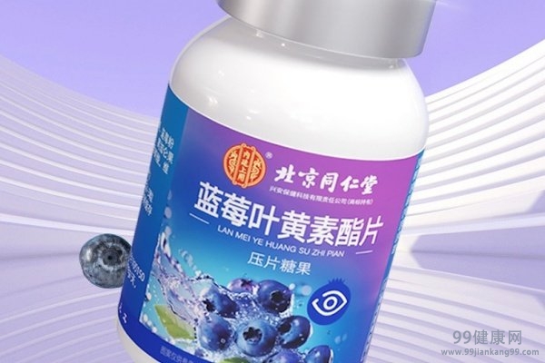 叶黄素能长期吃吗 叶黄素长期服