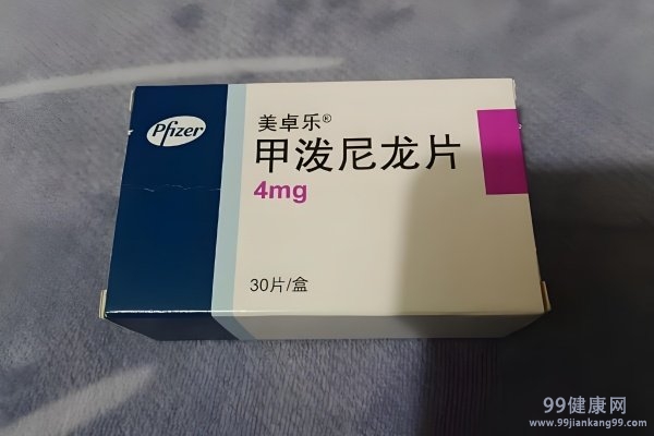 甲泼尼龙片功效 甲泼尼龙片的作