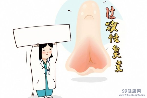 鼻炎犯了怎么办 鼻炎急性发作的