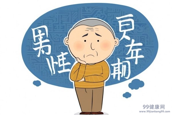 男性更年期饮食如何调理 男性更