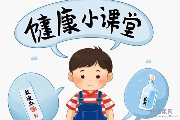 手足口病疹子消退顺序 手足口病