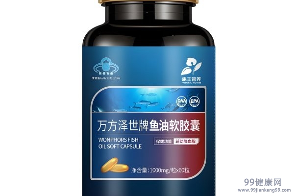 深海鱼油的作用与功效 深海鱼油