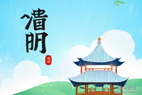 清明节是农历的哪一天 清明节对应的农历日期