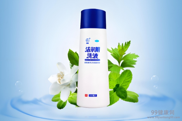 洁尔阴洗液怎么用 洁尔阴洗液的