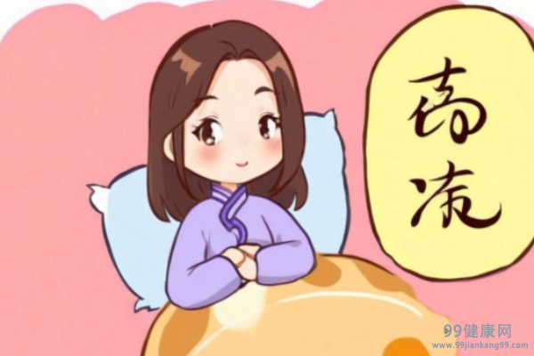 药流后怎么判断流干净 药流后判