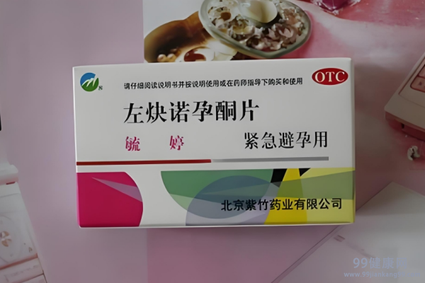 什么办法防止事后怀孕 事后吃紧