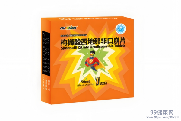 枸橼酸是什么 枸橼酸的作用及用