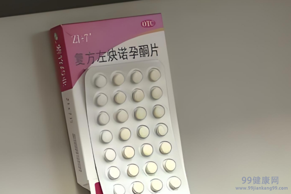 避孕药对女性的伤害有多大