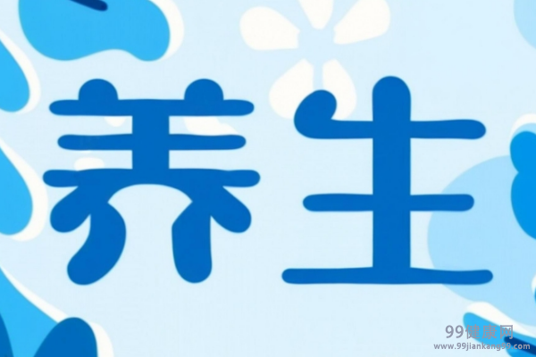 养生必知：伤肝的坏习惯