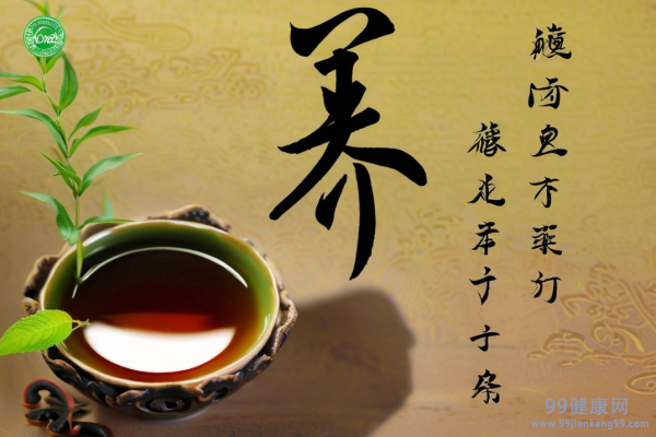 秋季养生两原则是什么