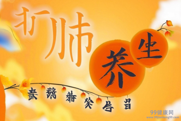 春天好时节做什么养生