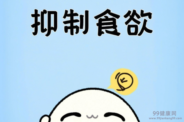 怎样在最想吃的时候管住自己的嘴