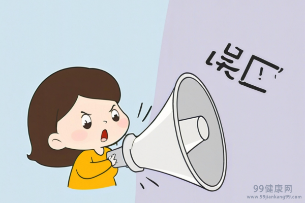 生活中危害健康的养生误区