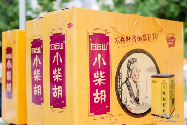 小柴胡的功效与作用 小柴胡颗粒
