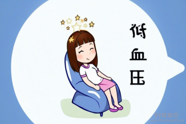 女性低血压怎么调理 女性低血压