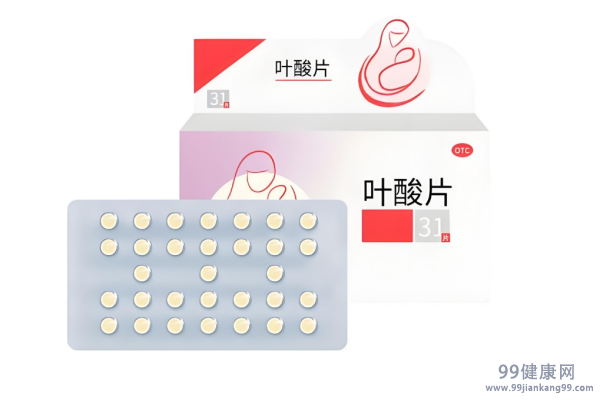 叶酸片有什么作用 叶酸片什么时
