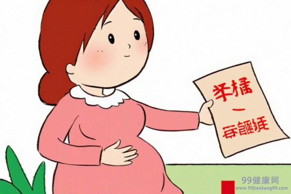孕酮低是什么原因造成的