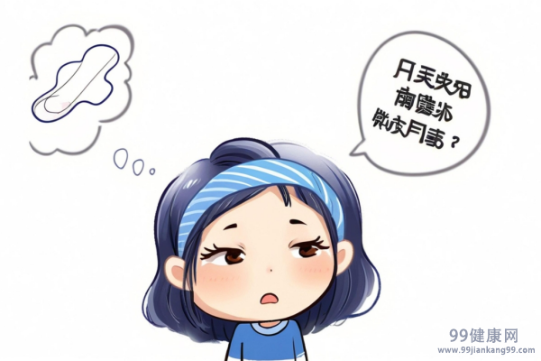 月经提前10天正常吗 月经提前10天