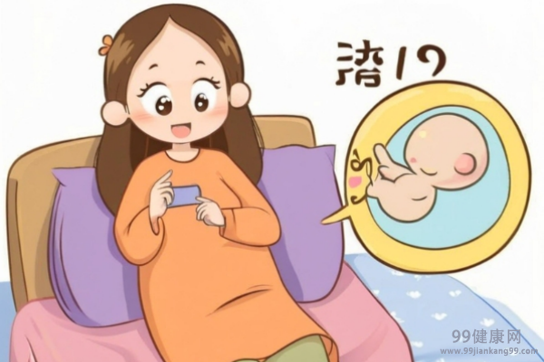 女人怀孕的14个信号 女人怀孕有哪