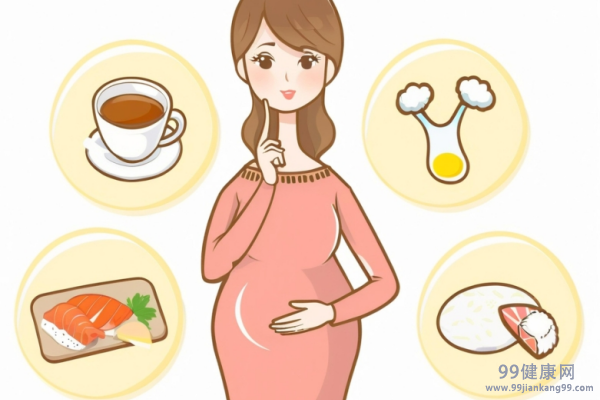 孕妇营养不良对胎儿有多大的危害