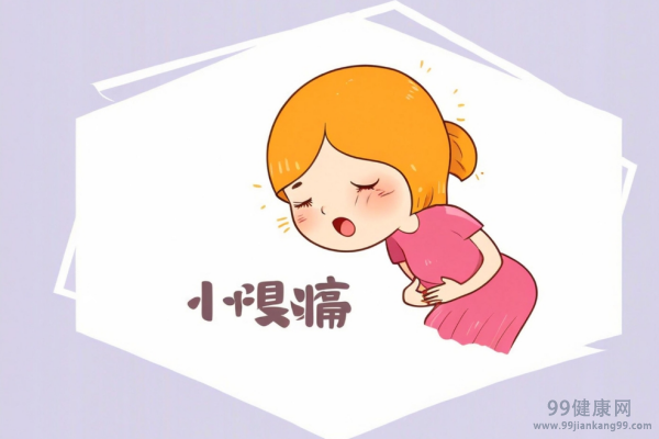 来大姨妈肚子疼怎么办 来大姨妈