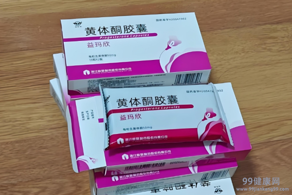 黄体酮的作用 黄体酮缺乏有什么