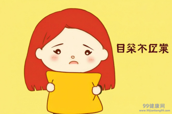 平时如何缓解痛经 平时缓解痛经